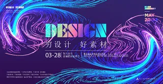 几何抽象粒子线条光线科技感网页banner展板背景AI矢量设计素材