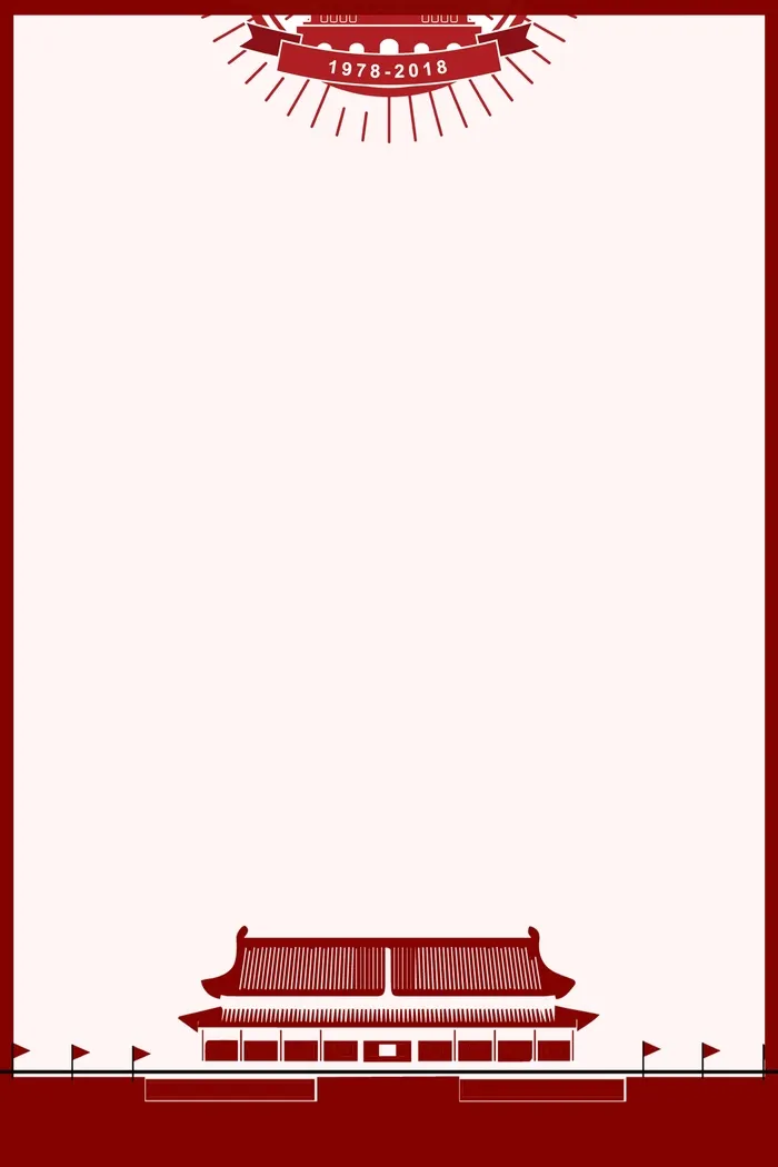 党建宣传展板制度psd模版下载