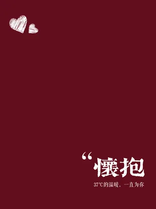 6红色全家福字体模板