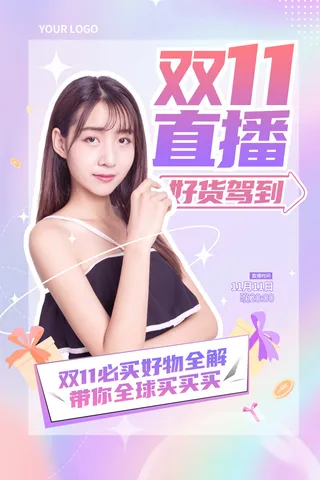 紫色卡通摄影双十一直播促销海报
