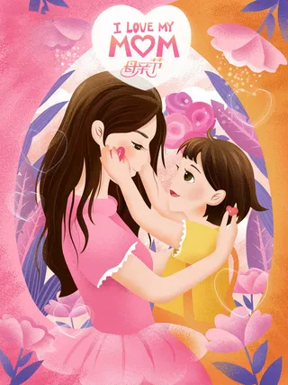 母亲节 母亲节插画 母亲节宣传