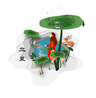 立夏节气免抠png 