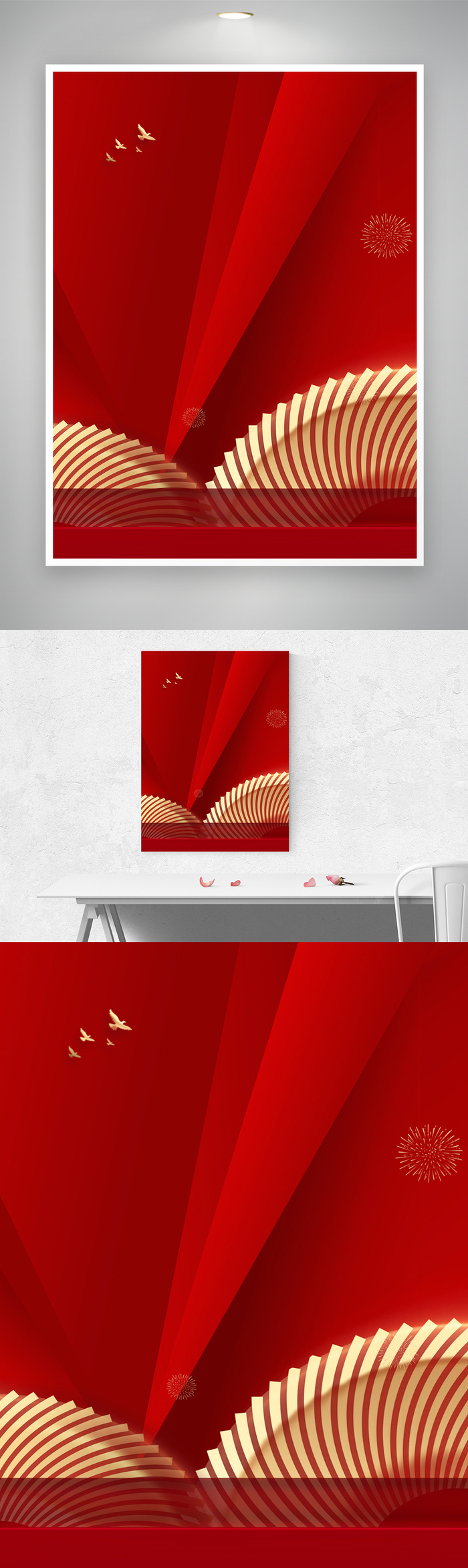 红色简约展板背景模板