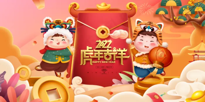 虎年海报虎年大吉(7087x3543)psd模版下载