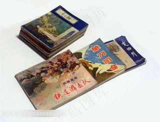 高清小人书摄影图片