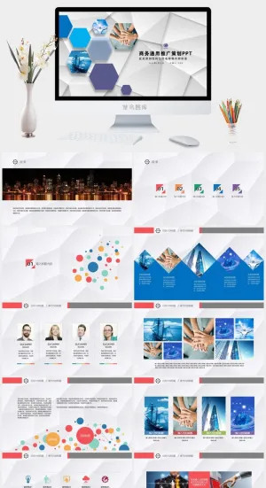 员工培训PPT模板预览图