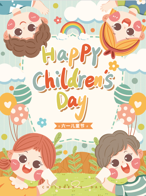 61儿童节-人物卡通