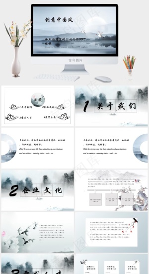 校园招聘PPT模板ppt模版预览图
