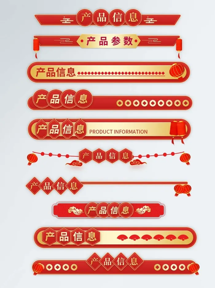 电商标签 标签图片psd模版下载