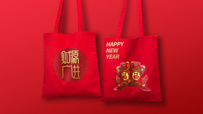 新年红包智能贴图VI样机展示psd模版下载