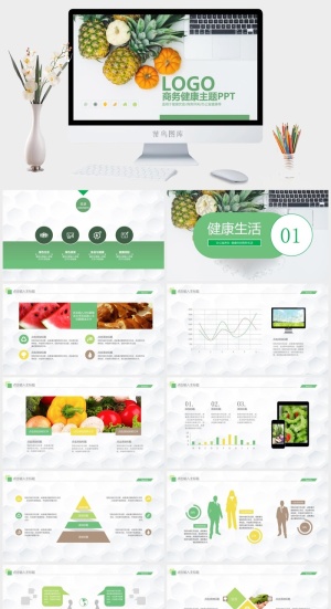 办公室商务人士快乐工作合理饮食健康主题ppt模板预览图