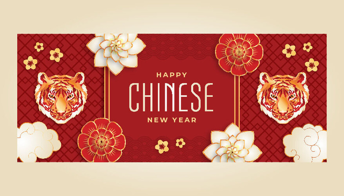 2022虎年新年春节元旦促销标签网页登录页BANNER海报AI矢量素材
