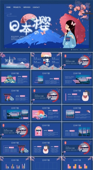日本旅游风景介绍PPT模板ppt模版预览图