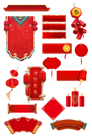 免扣元素中式古典风