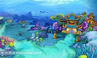 海底龙宫卡通图片