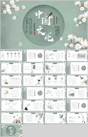 素雅古典花鸟中国风PPT模板预览图