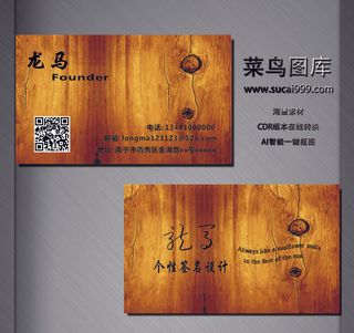 J0046-通用名片-黄色