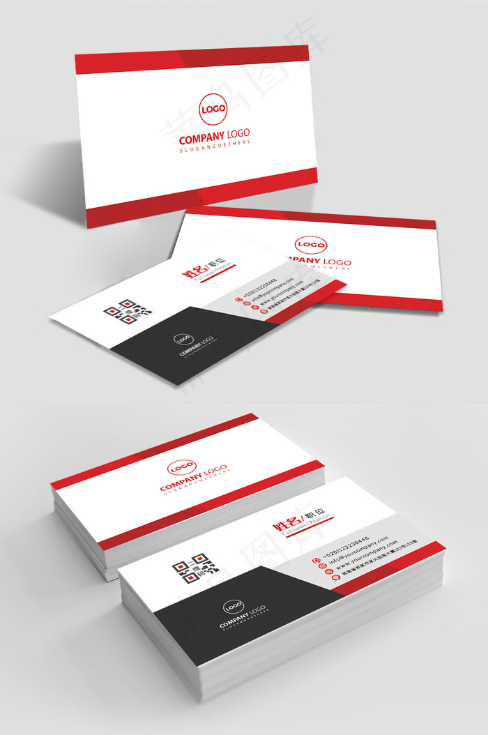 红黑色简约大气商务名片