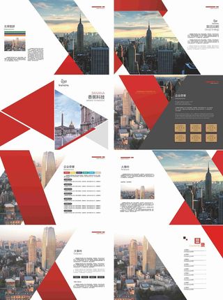 10商务企业文化画册手册背景设计感psd模版