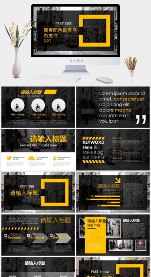 灰色硬朗实景风PPT模板预览图