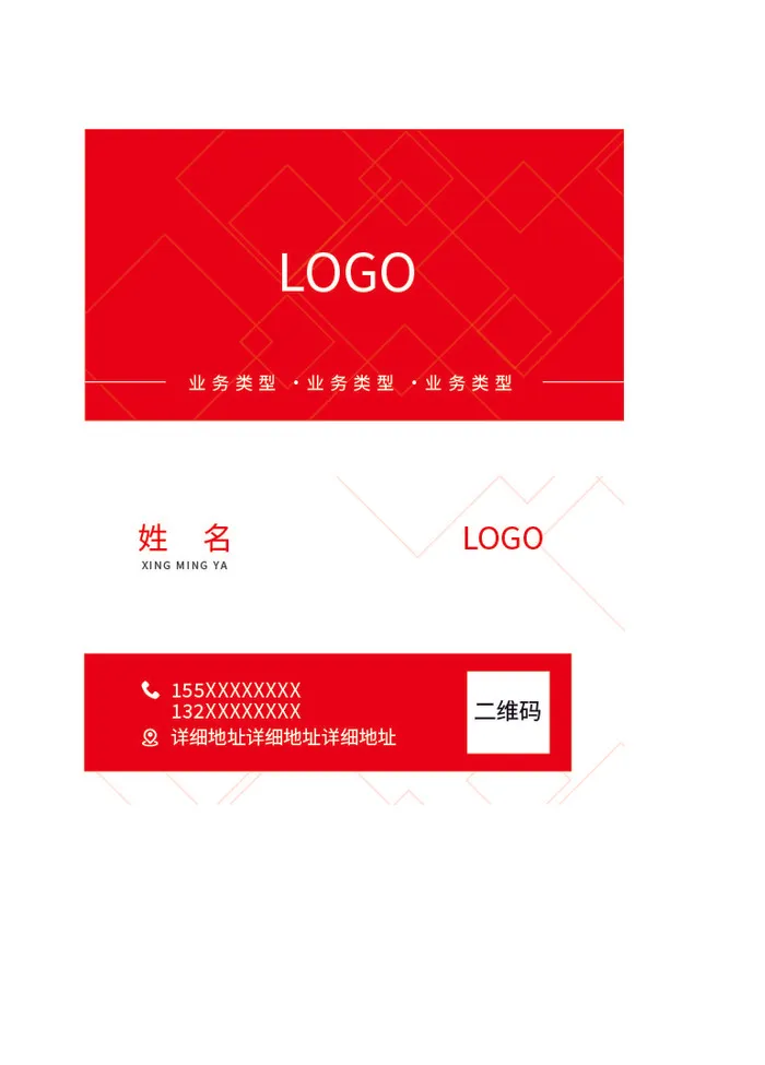 名片模板高档名片公司名片商务名片ai矢量模版下载