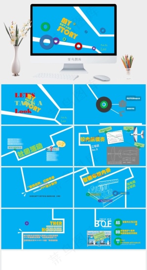 创意大学生个人简历PPT模板预览图