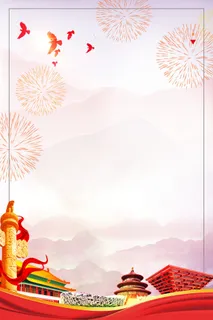 高清党建党公告栏 背景素材PS设计图 高清展板海报背景