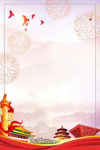 高清党建党公告栏 背景素材PS设计图 高清展板海报背景