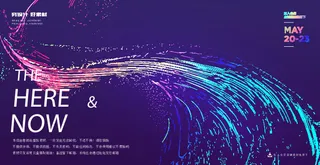 几何抽象粒子线条光线科技感网页banner展板背景AI矢量设计素材