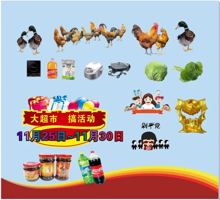 免扣素材类cdr矢量模版下载