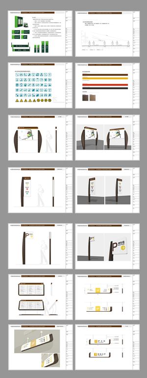 现代风中医院医疗导视牌设计
