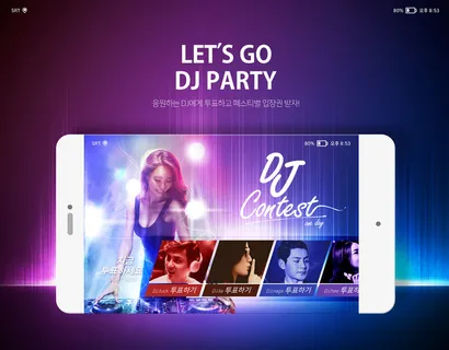 UI多页面包装展示手机APP交互界面样机长图概念PSD设计模板