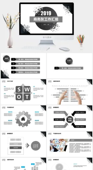 碎三角艺术范经典灰商务工作汇报ppt模板预览图