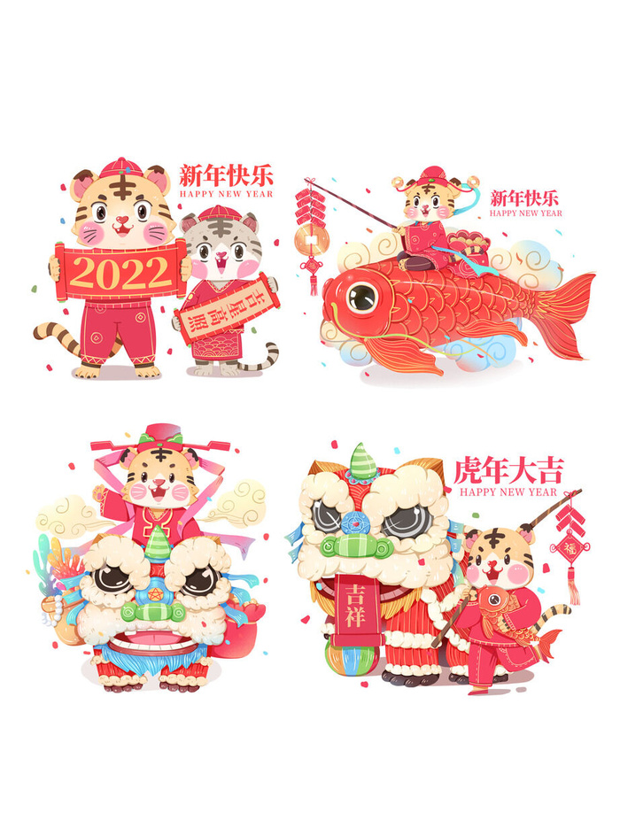 设计创造老虎虎年新年素材