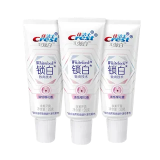 佳洁士牙膏 (71)超市商品白底图免抠实物摄影png格式图片透明底