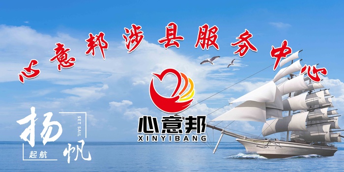 蓝色清新帆船背景墙喷绘布psd模版下载