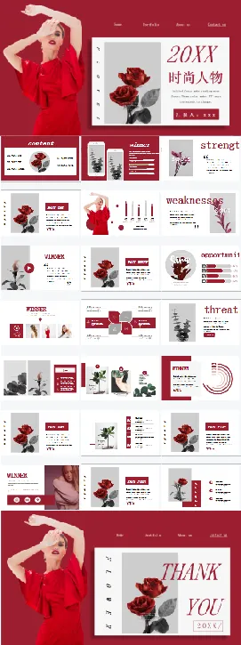 时尚人物介绍PPT模板