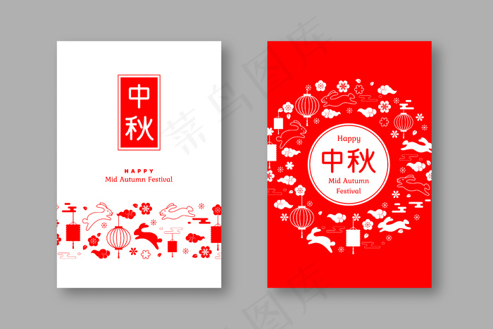 中秋海报图eps,ai矢量模版下载
