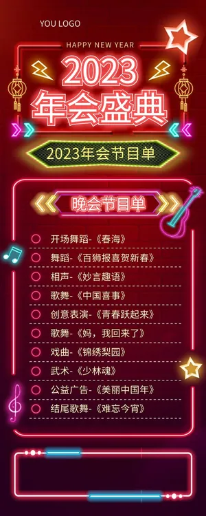 海报设计制作 海报设计制作