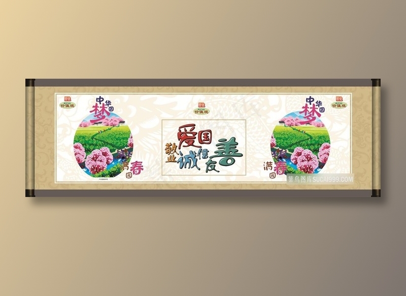 WD014 中华圆梦 满春园-01