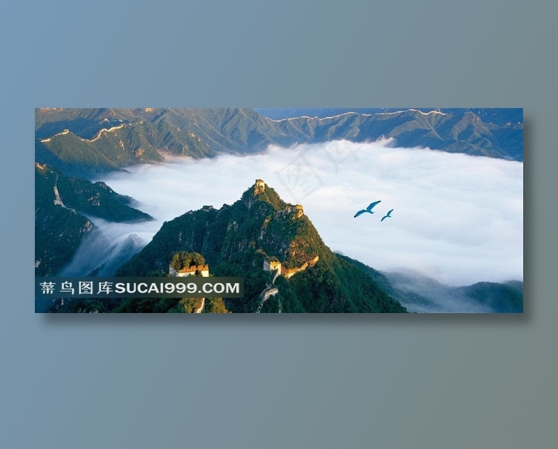 长城俯视图高清图片