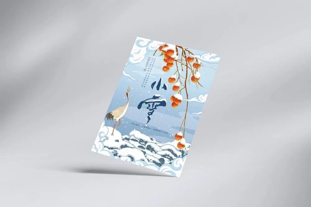 插画标题字中国风小雪节气海报psd模版下载