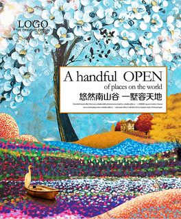 房地产展板,地产,地产DM,房地产,房地产宣传psd模版下载