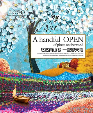 房地产展板,地产,地产DM,房地产,房地产宣传psd模版下载