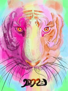 虎年中国风萌虎插画