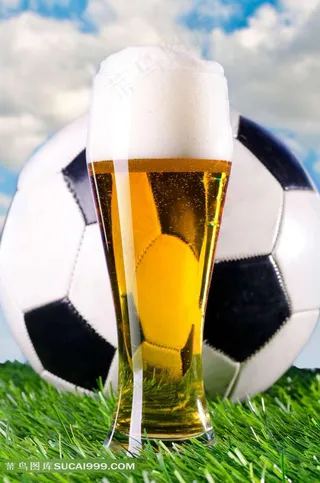 足球世界杯啤酒高清图片