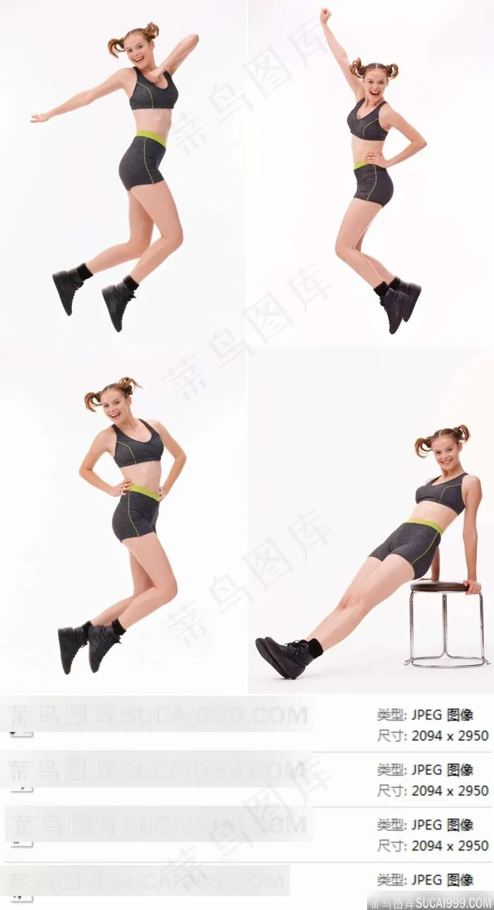 健身时尚美女素材