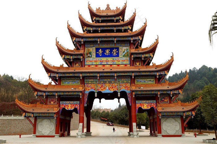 四川德阳崇果寺风景