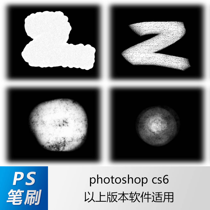 ps笔刷 笔刷笔触 水粉笔刷 印记笔刷