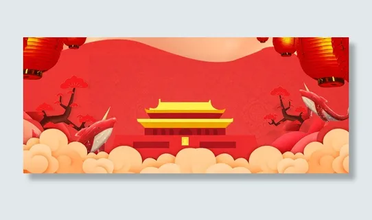 红色国庆节电商海报背景